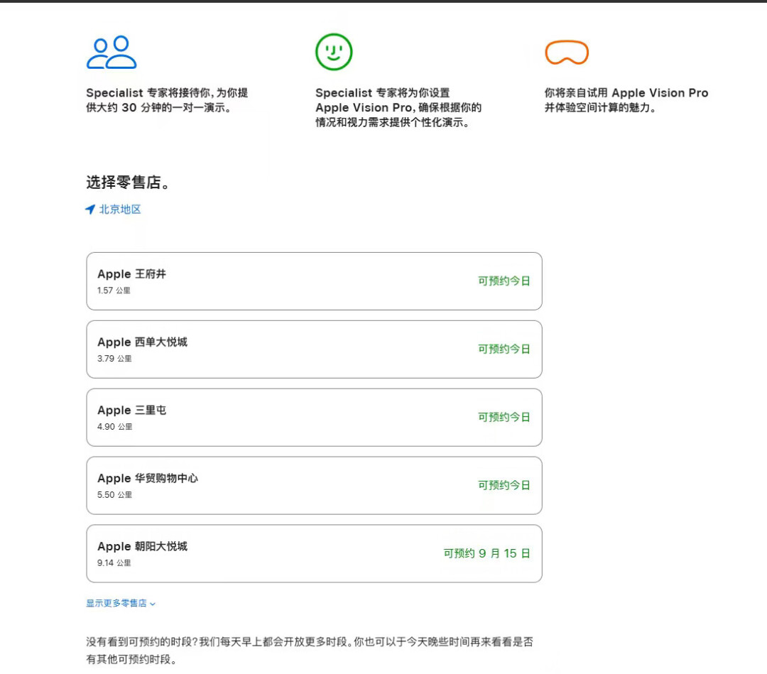 5525大电影官宣VR版，苹果却刚裁掉Vision Pro的人：这台3万块的头显，现在买、租、还是白嫖？