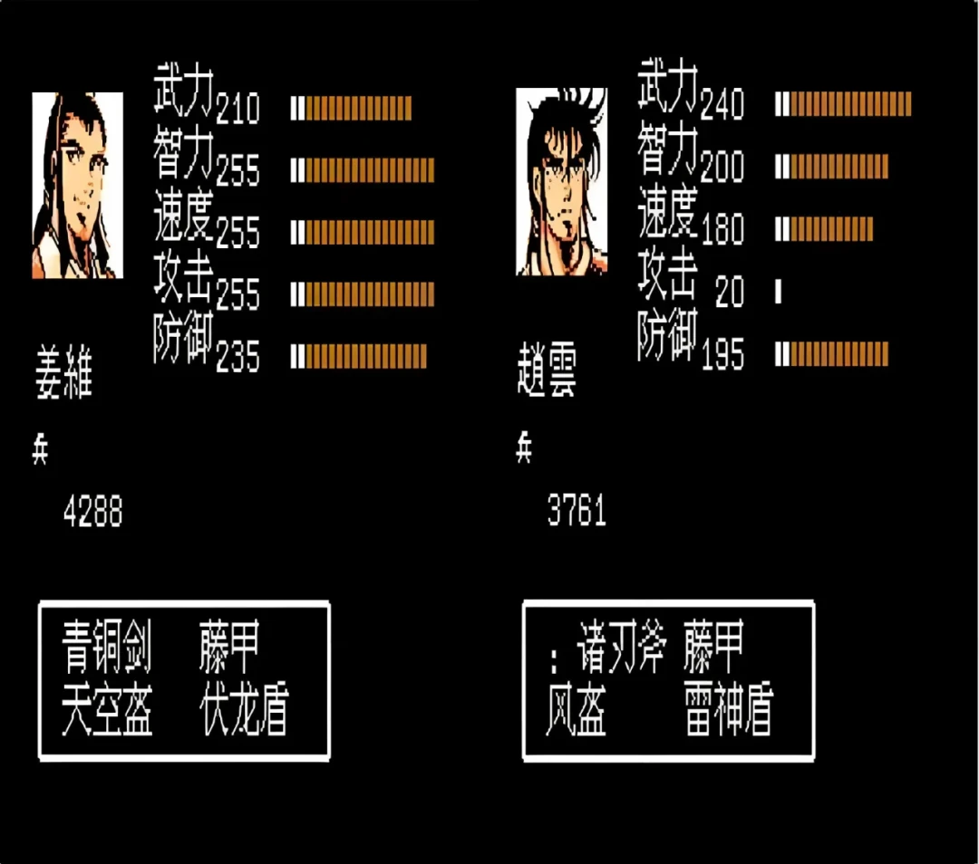 《吞食天地2》里那封