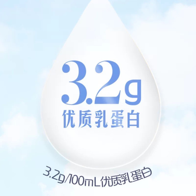 君乐宝常温牛奶