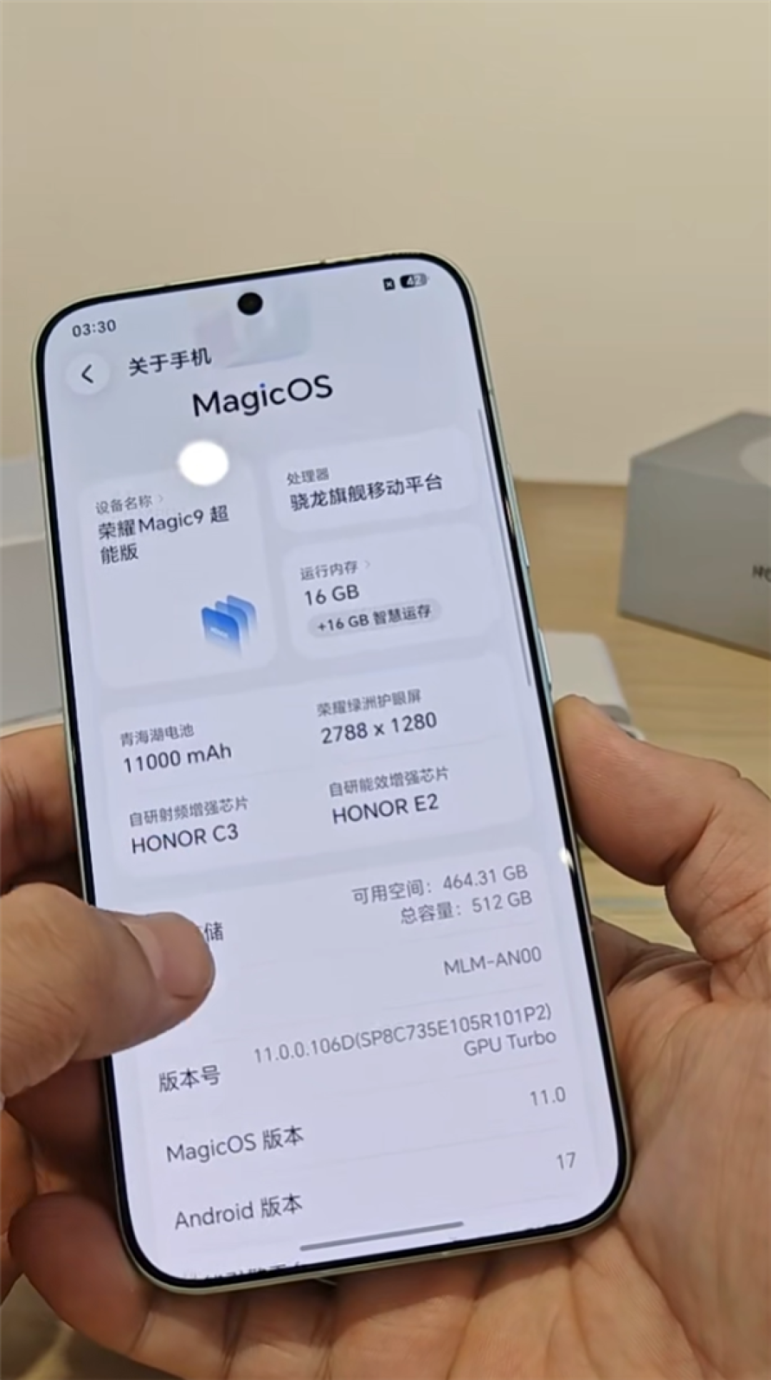 荣耀Magic9超能版真机亮相！内置主动散热风扇、11000mAh超大电池