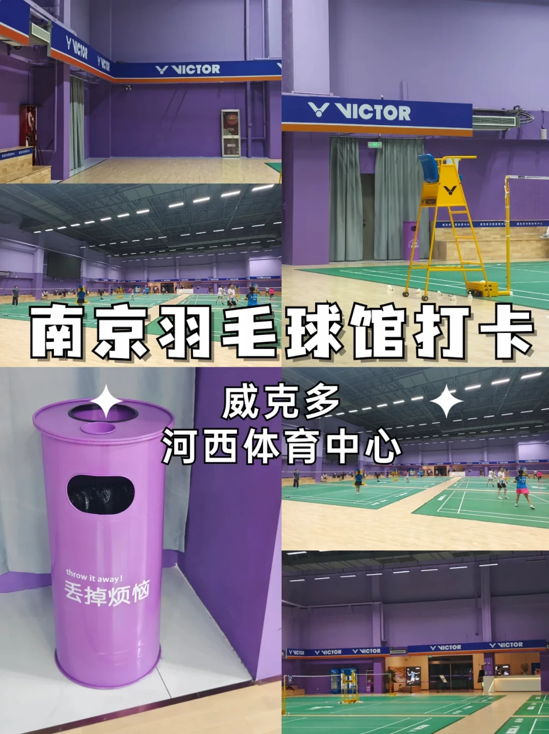 同一句