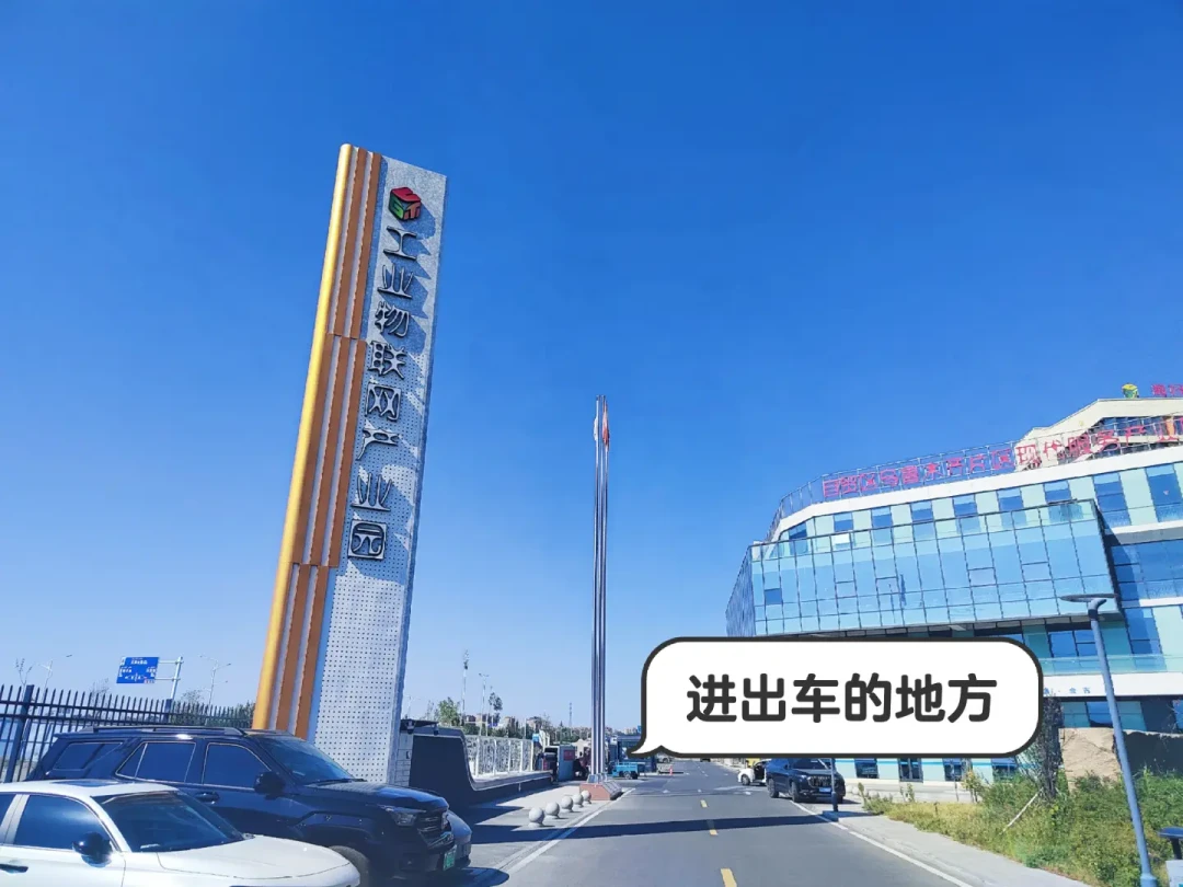 同一句