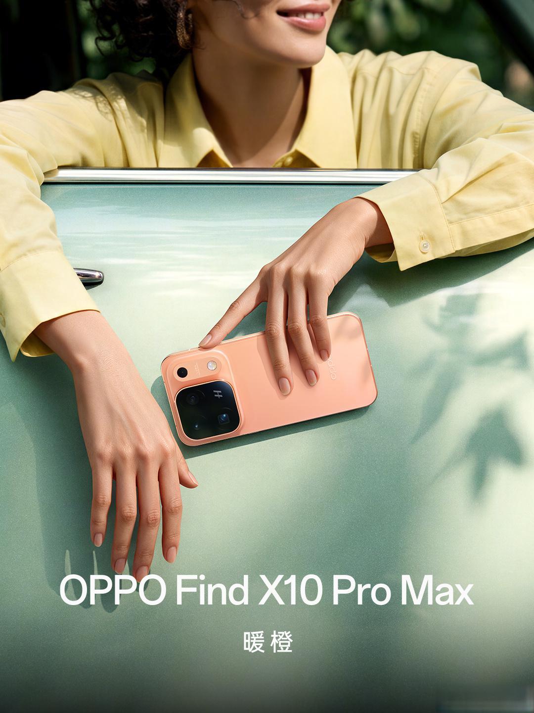 OPPO Find X10外观公布：主打淡颜美学与极窄屏