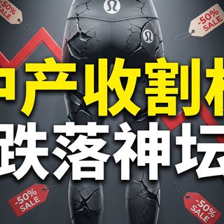 新品试穿与ALO入华 | lululemon/露露乐蒙9.15日报
