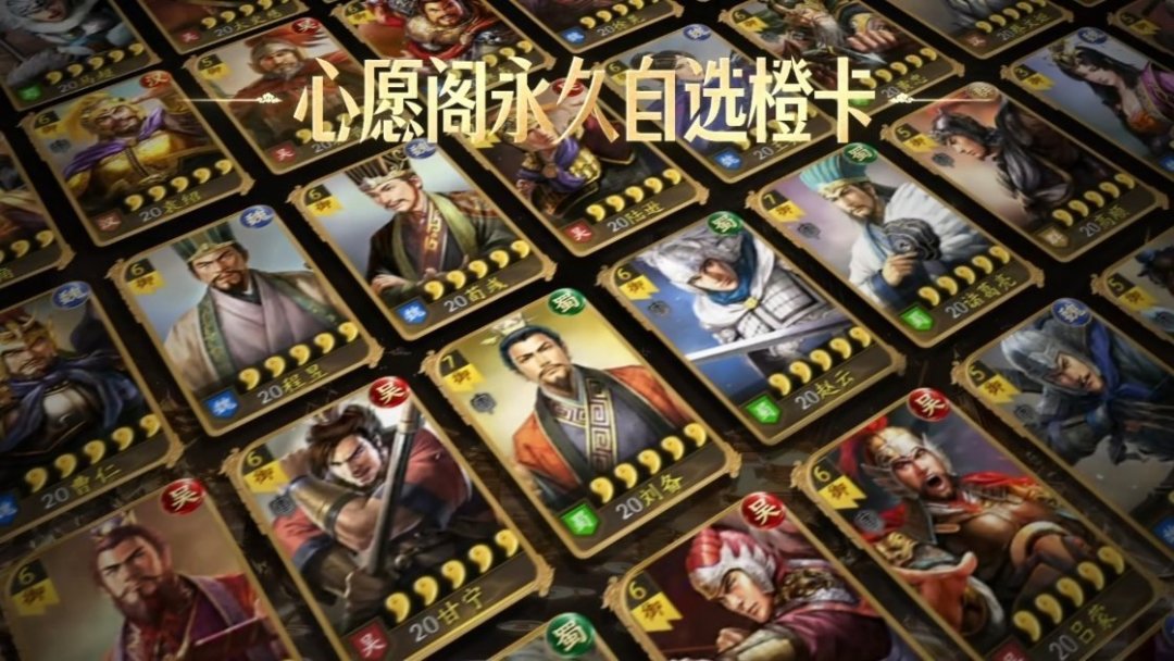三国志战略版上线七年最大福利:豪送千抽与AI减负掀回归潮