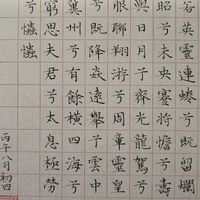 Juice+写感、Custom 74练字 | 百乐/PILOT9.15日报