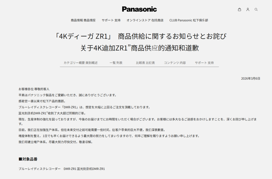 硬盘翻倍那年，光驱开始被抢：刻盘这门“老手艺”，帮你把账算一遍