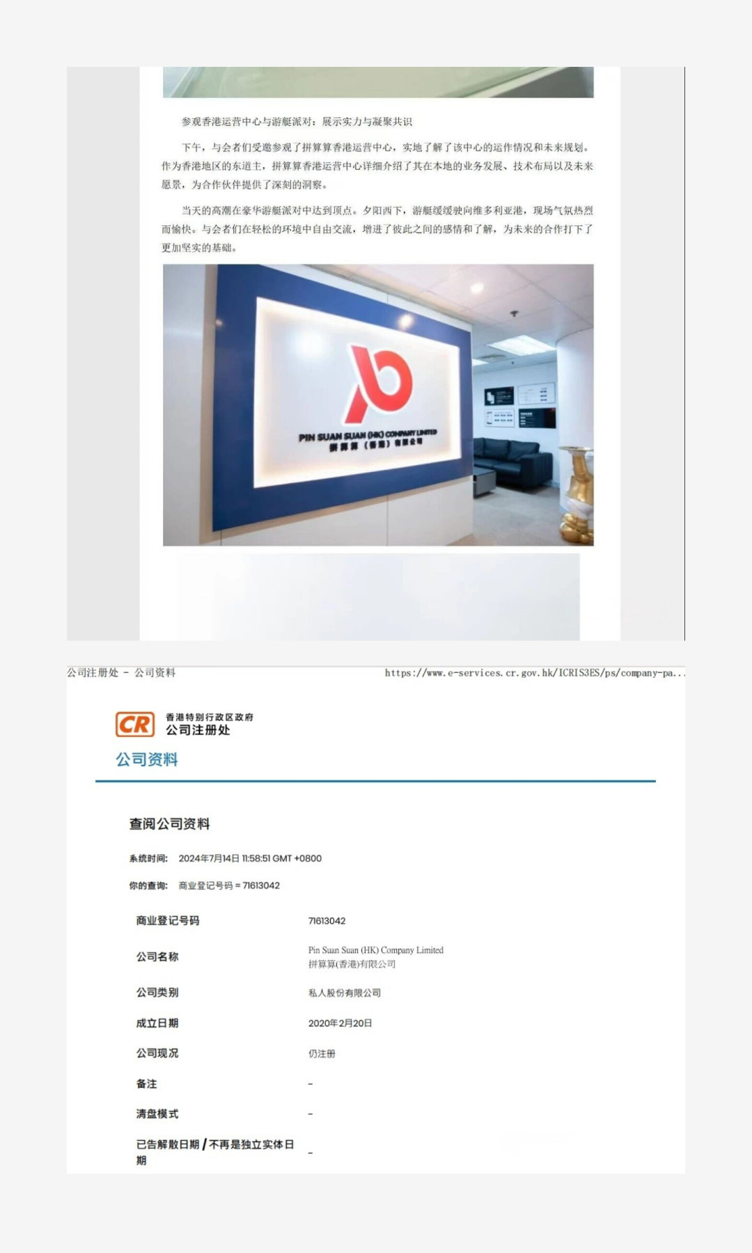 「源头厂家发货100台」:国务院定调算力网的这周,家用