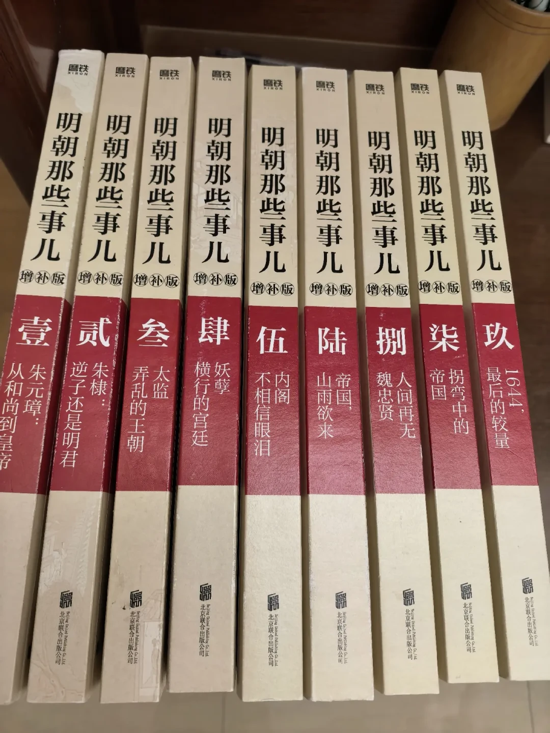 《明朝那些事儿》出版20年:书的口碑到了顶,大明的口碑到了底,第一批被它带进坑的人卡在中间