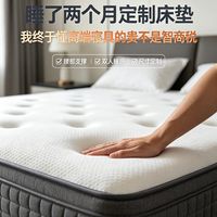 睡了两个月定制床垫，我终于懂高端寝具的贵不是智商税