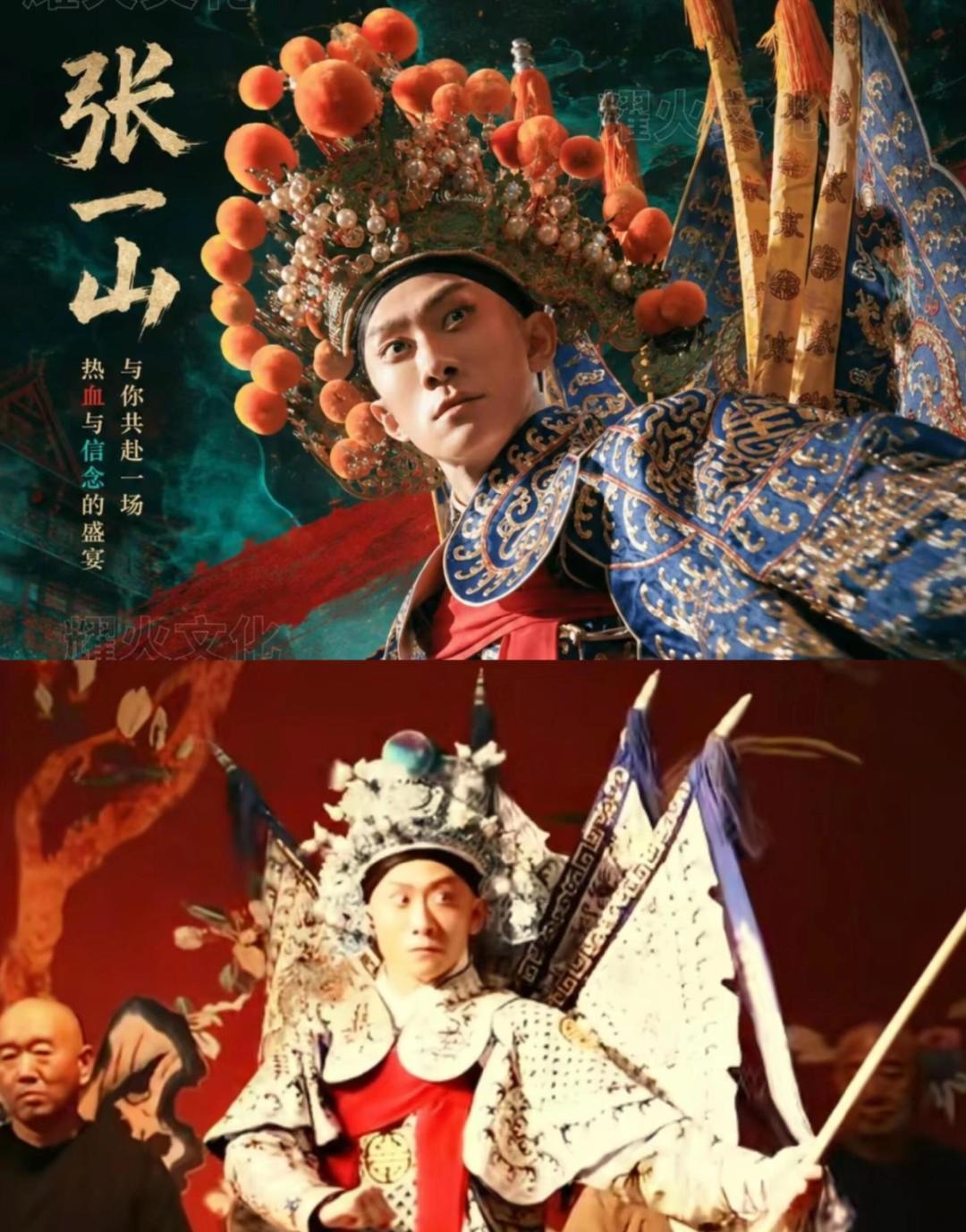 年代国粹大剧云雀叫天录开播 张一山携众戏骨重现梨园风云