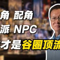 谷圈顶流、AR吧唧与联名开箱 | 谷子9.15日报