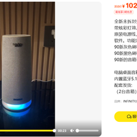 102元买刷好的斐讯R1哈曼联名音箱，这价到底值不值