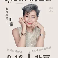 奥德赛巨幕体验、龙餐馆多角度解读 | 看电影9.15日报