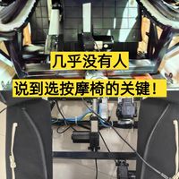 没人告诉你的关于推杆数量的秘密！

