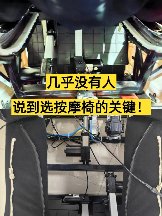 按摩保健