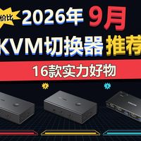 本地AI与雷电5扩展 | 绿联/UGREEN9.15日报