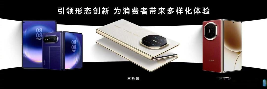 科技记者：供应链成熟与巨头入局，折叠屏手机十年内将成主流