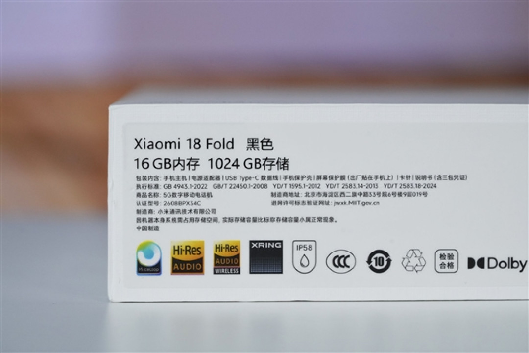 小米史上最贵手机!小米18 Fold图赏