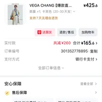 跨境融资、服饰五折 | 京东9.15日报