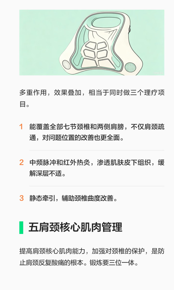 基础健康