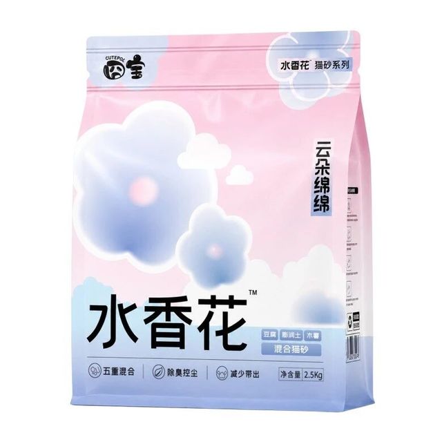 研究了2个月,我为什么选了囧宝猫砂?9.3元/包起全系对比+真实体验一次说清楚
