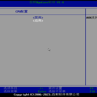 兆芯KX6000G全国产一体机关闭AVX二战跑分