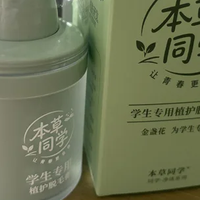 未成年学生用脱毛膏有风险吗？完整测评+答疑