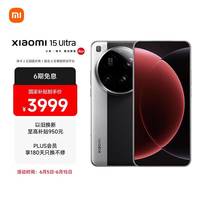 小米15 Ultra长焦实测：山顶拍清歌手睫毛，这6499元花得值不值