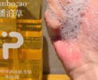 换季沐浴露怎么选不踩雷?4款温和氨基酸亲测 干敏油痘都适配