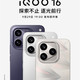 iQOO 16定档9月29日发布！全球首发2K 165Hz屏：产品力超Pro Max