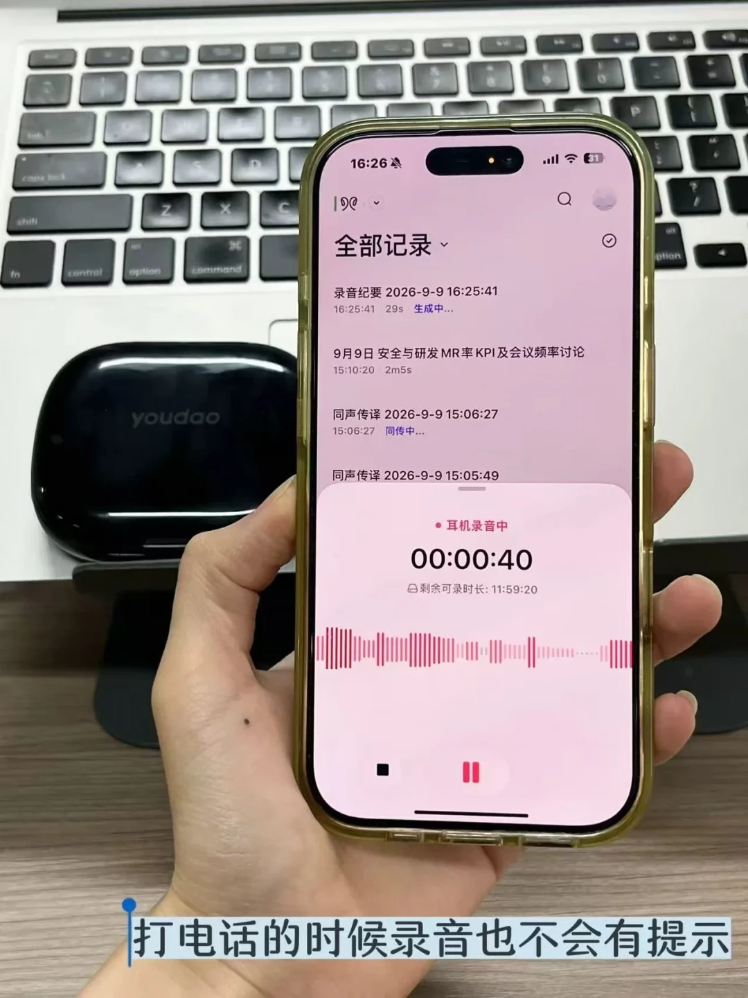 有道、时空壶、华为，AI 耳机三条路线这个秋天都到齐了：先掏手机认阵营，再看两笔账