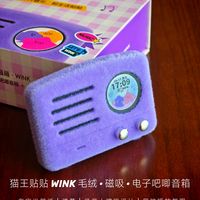 猫王贴贴WINK:是音响,更是我的情绪搭子
