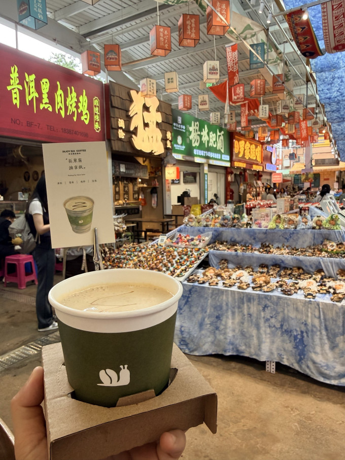 拓东咖啡豆