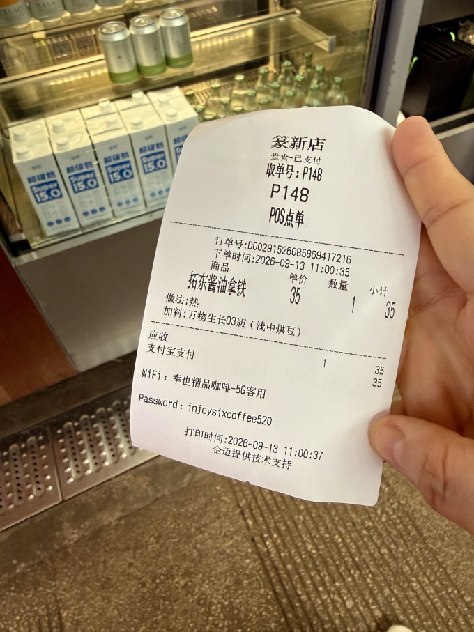 拓东咖啡豆
