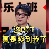 呼兰经营俱乐部、舞台议题切片 | 脱口秀9.15日报