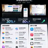 iOS 27正式版已推送,有多项优化改进