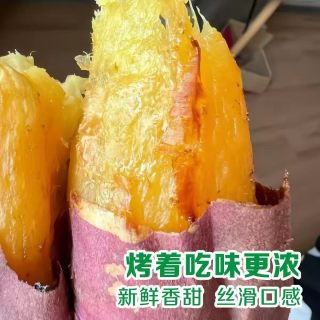 🍠红薯界高端选手｜玛莎莉榴莲蜜薯