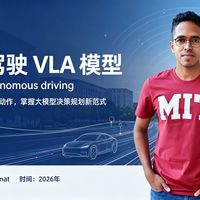 细粒度视觉与VLA落地 | 多模态大模型9.15日报