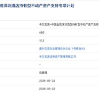 深圳JW万豪证券化、旅享家联动巡演 | MARRIOTT/万豪9.15日报
