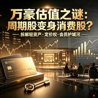 新店进展、入住实测 | MARRIOTT/万豪9.15日报