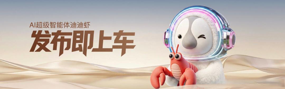 腾势N8L纯电版29.98万起，960km续航为何缺易三方？