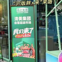 长寿路189弄！上海“胖某来”终于开过来了！！！