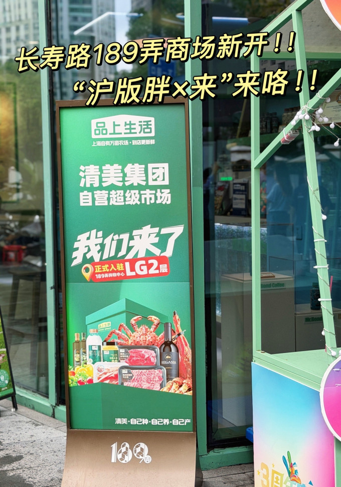 清美小吃快餐