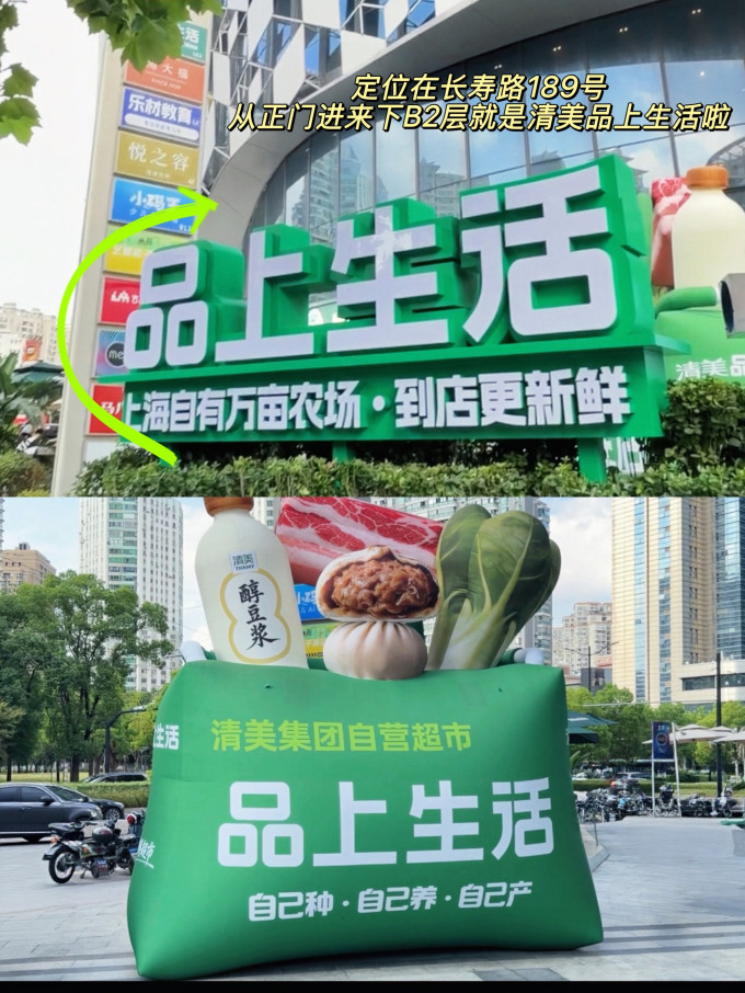 清美小吃快餐