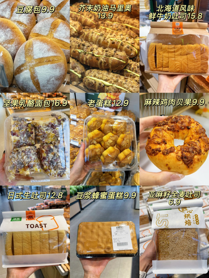 清美小吃快餐