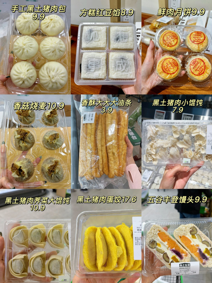清美小吃快餐