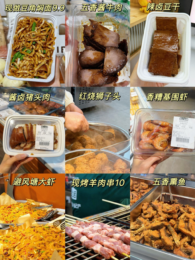 清美小吃快餐