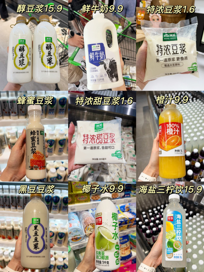 清美小吃快餐