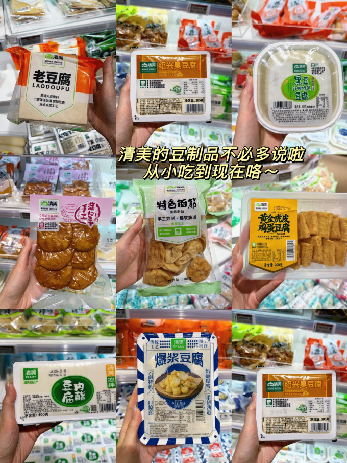清美小吃快餐
